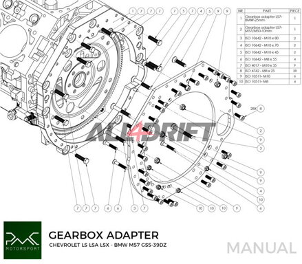 PMC Adapter für GM Chevrolet LS V8 LS1 LS3 LS7 LSA LSX Motor und BMW Getriebe M50 M52 M54 M57 S50 S52 S54 ZF310 ZF320 GS5-39DZ E46 M3 E36 M3